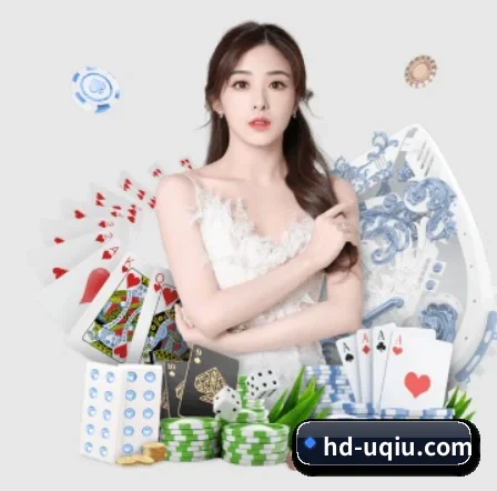 u球app下载 APP 界面