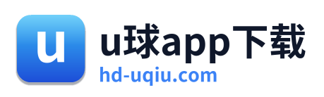 u球app下载